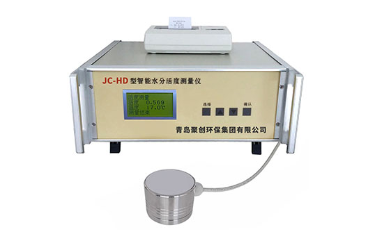 JC-HD型 智能水分活度測(cè)量?jī)x